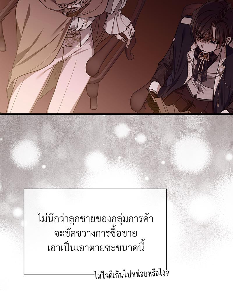 หน้า 83