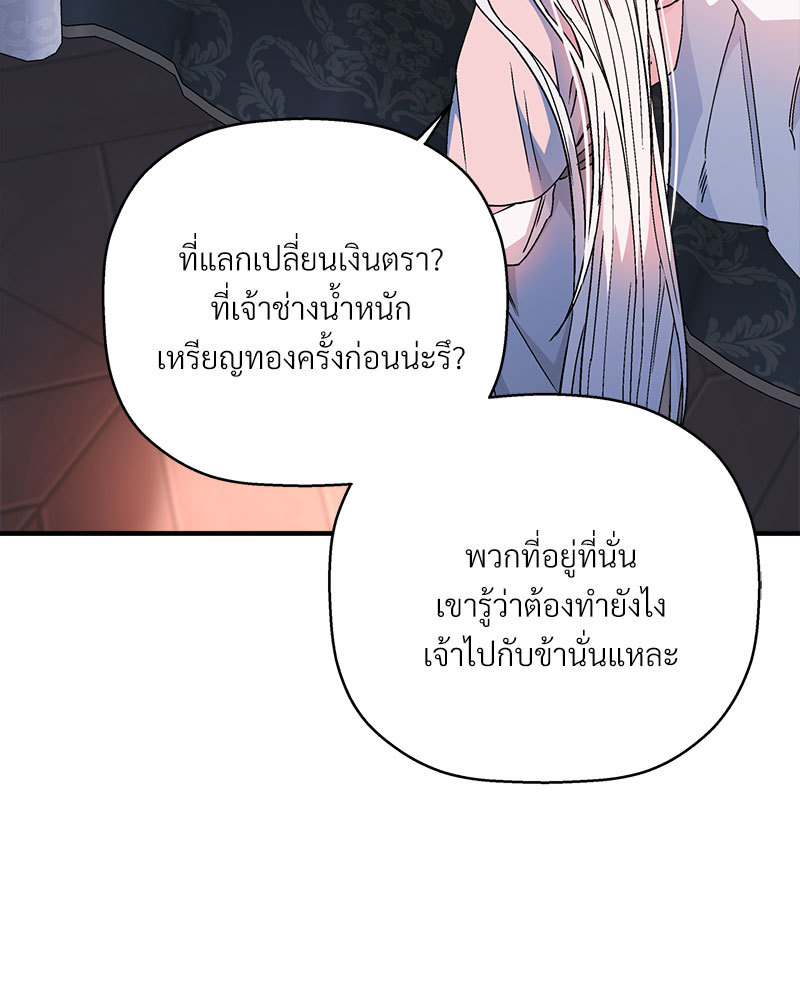 หน้า 105