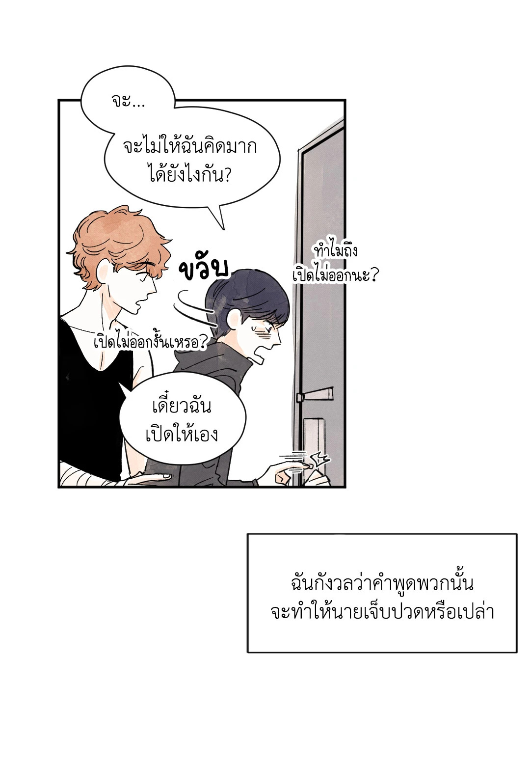หน้า 40