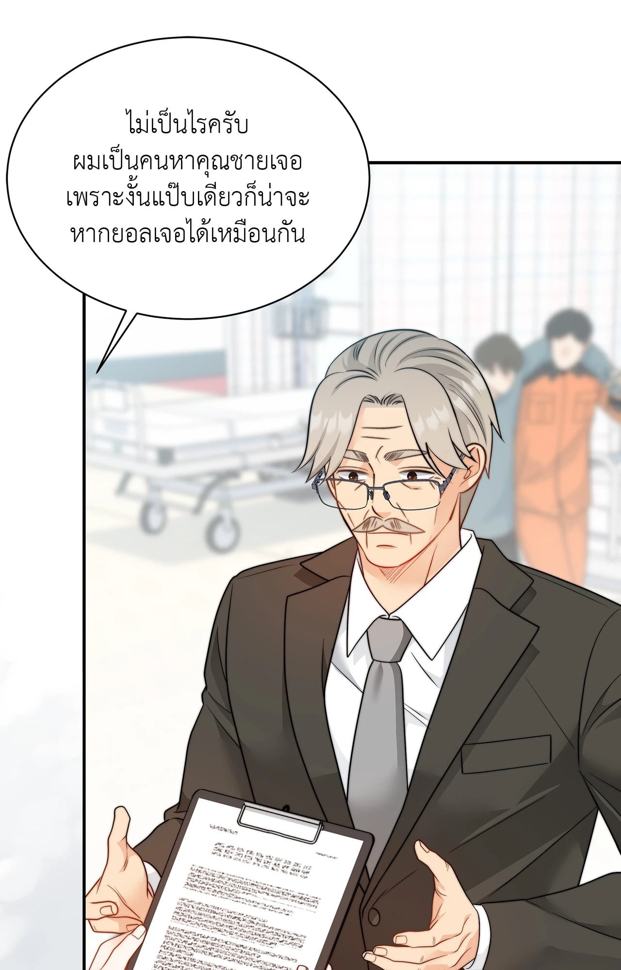 หน้า 85