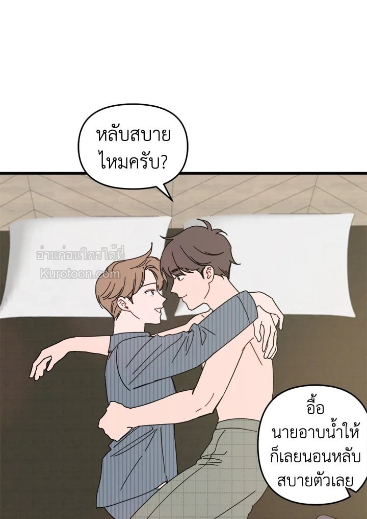 หน้า 41