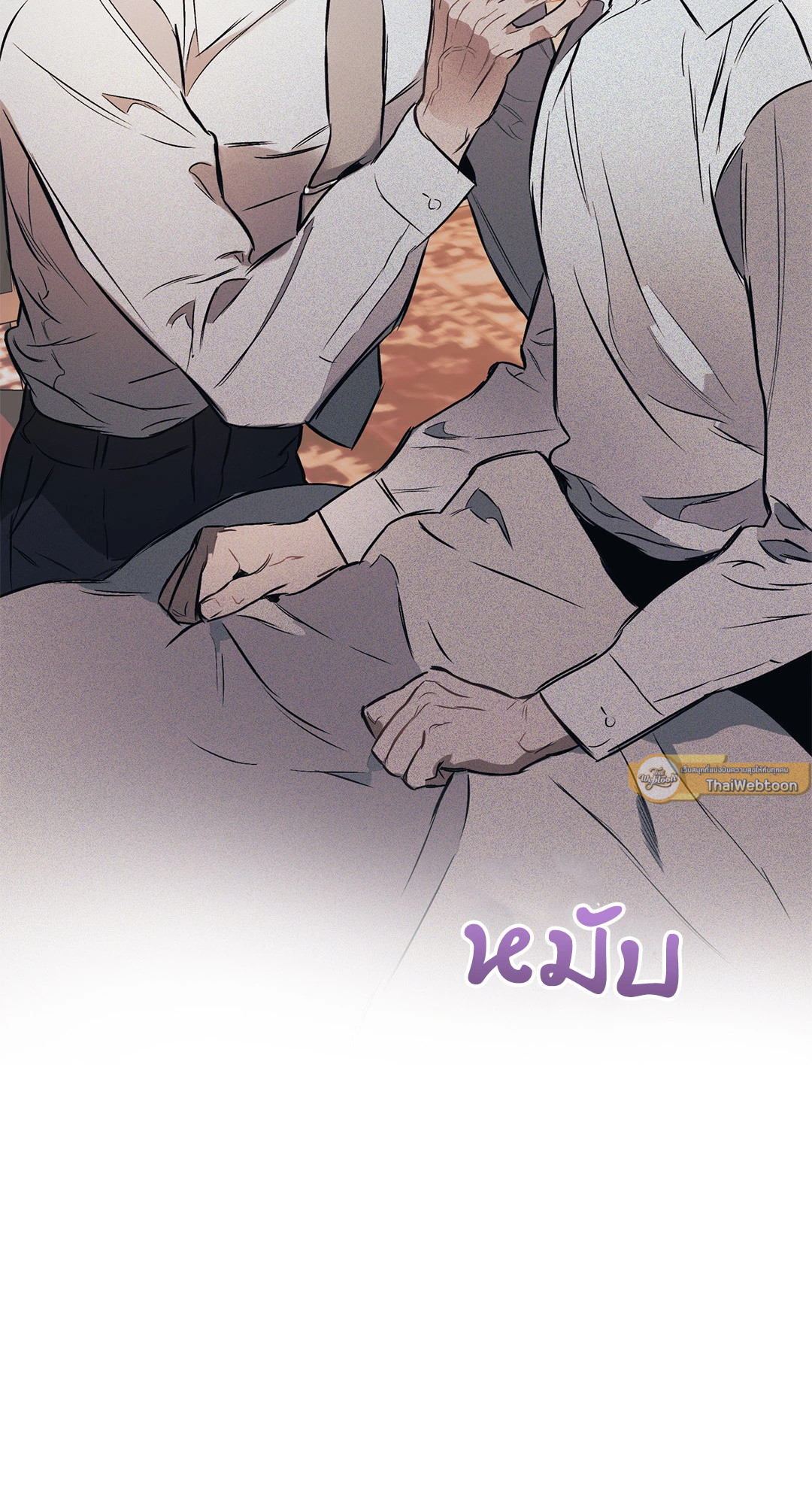 ปักหัวใจไว้ที่เธอ | Define The Relationship (Uncensor.ver) ตอนที่ 61 - รูปที่ 2