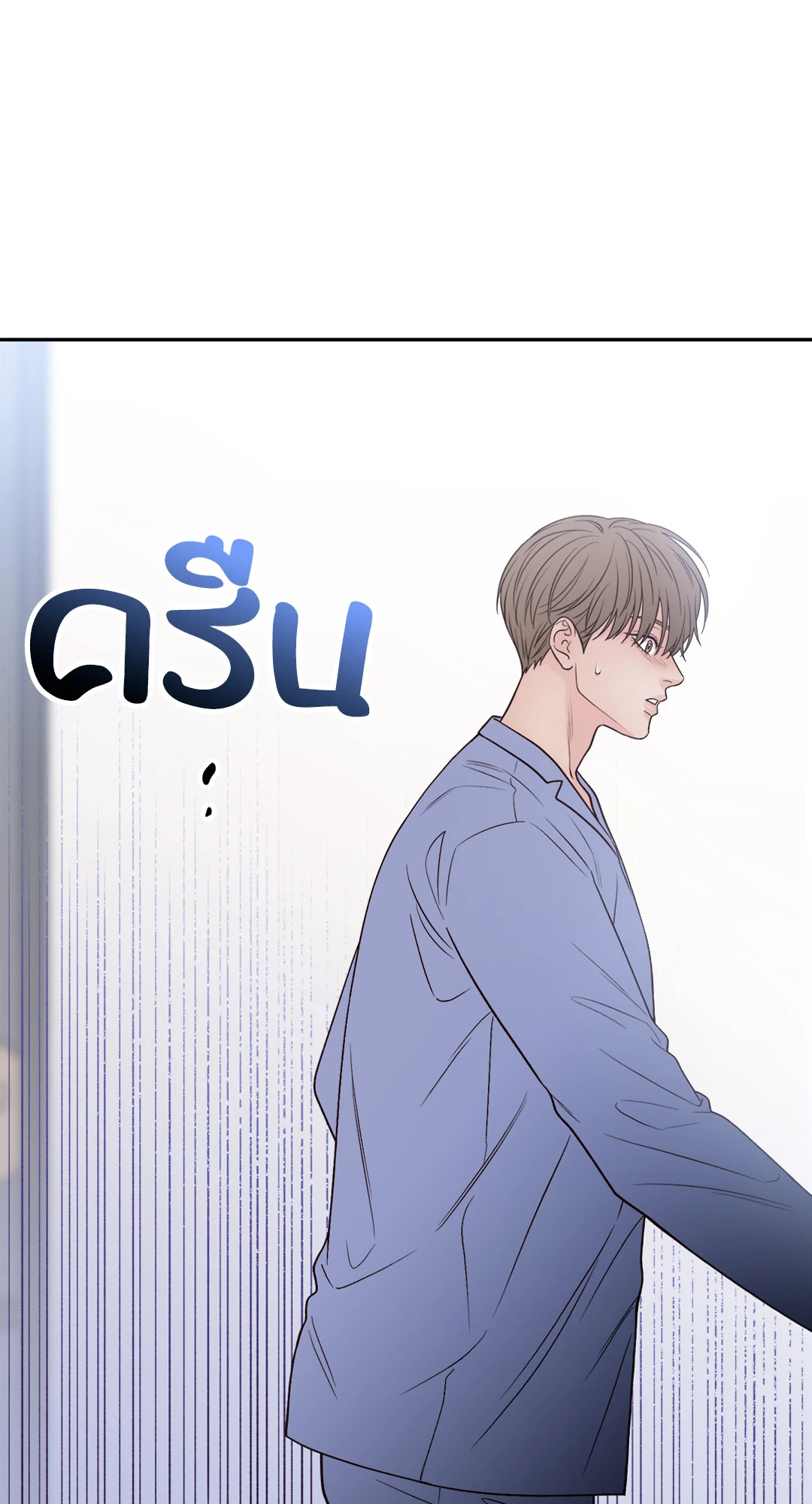 หน้า 85
