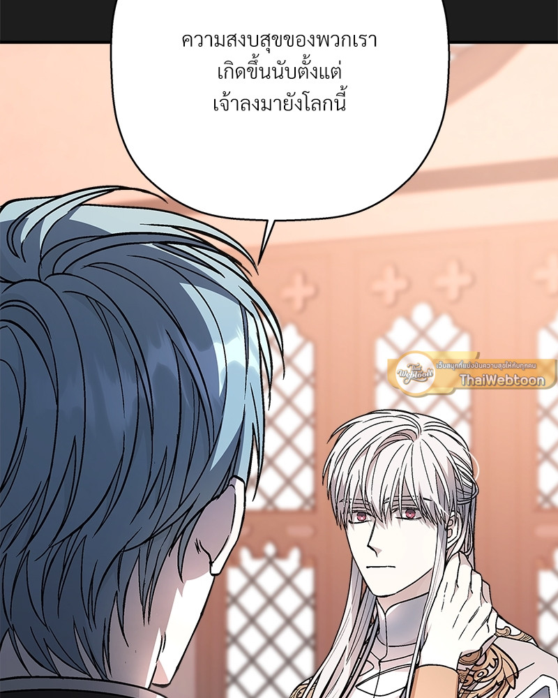 หน้า 75