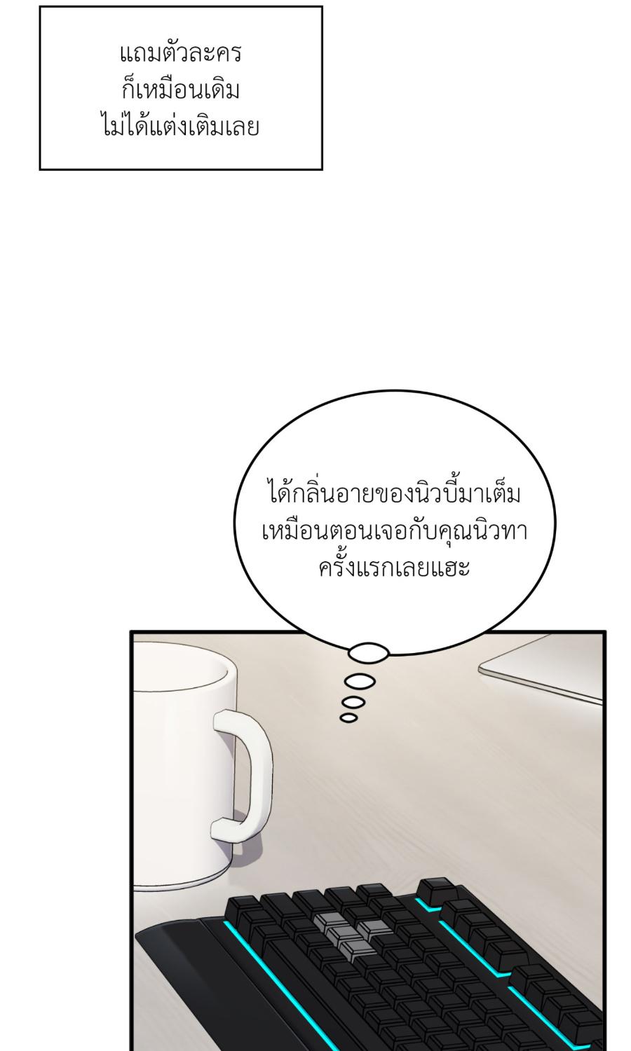 หน้า 28