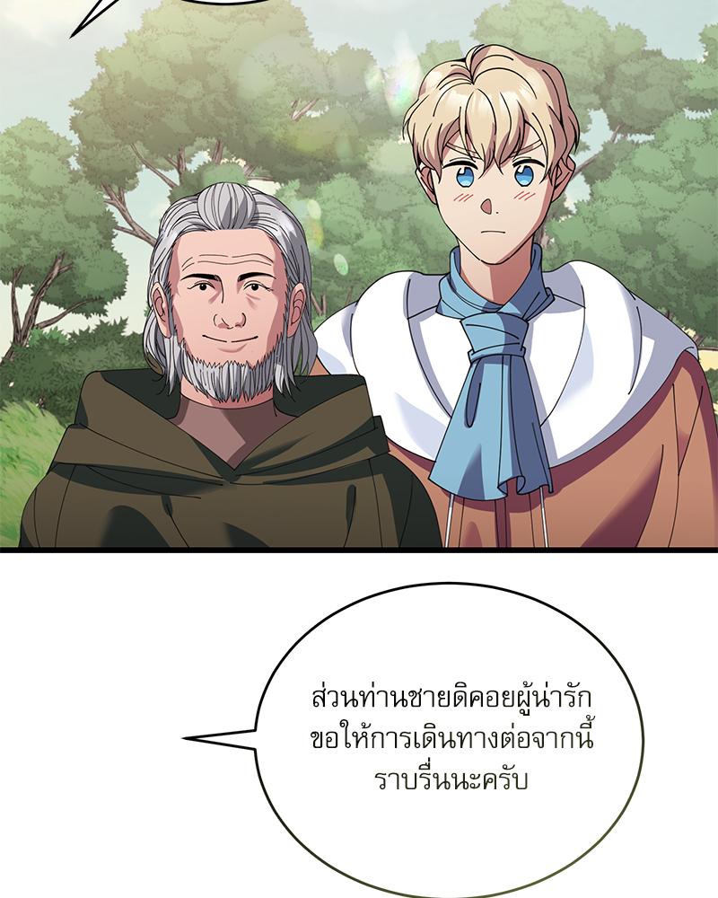 หน้า 140