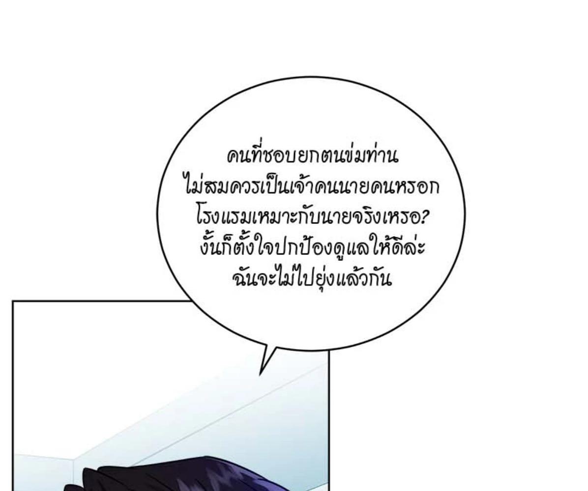 หน้า 122