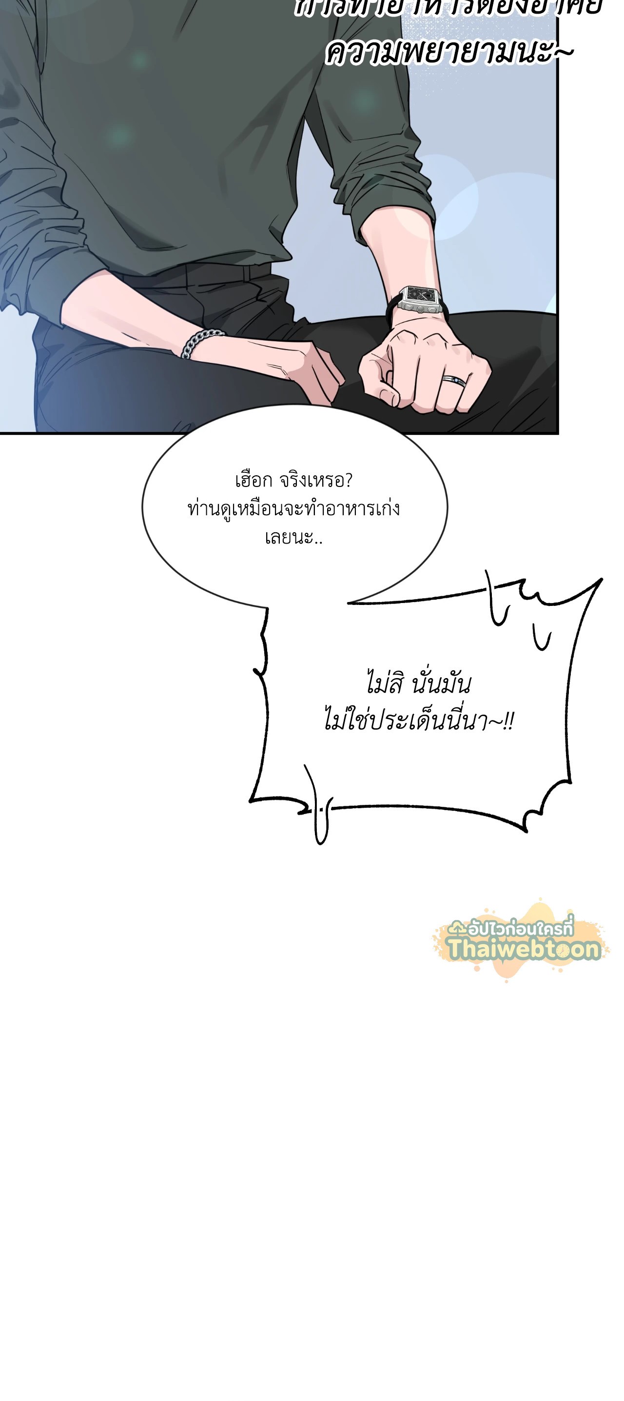 หน้า 42