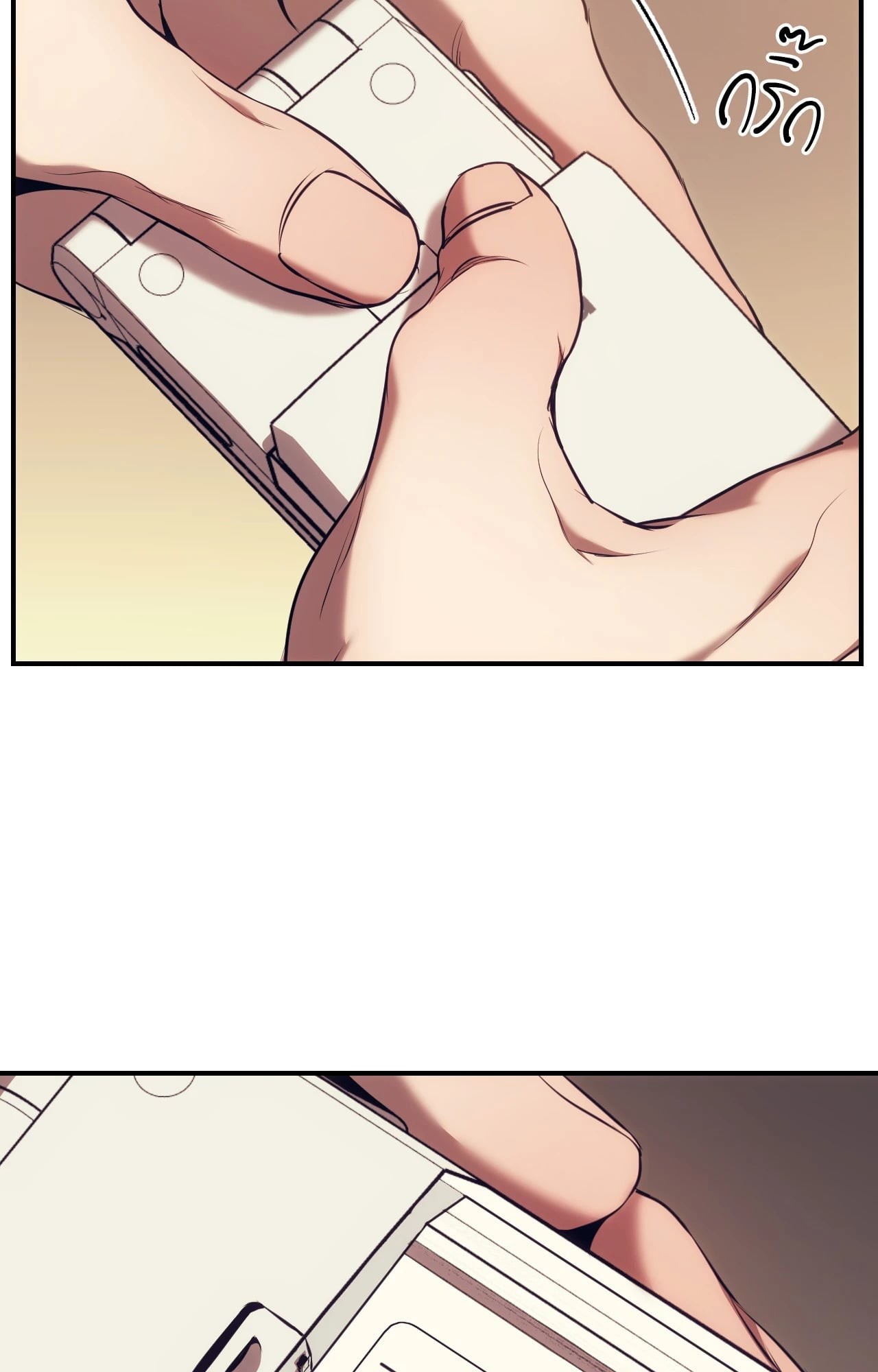 หน้า 66