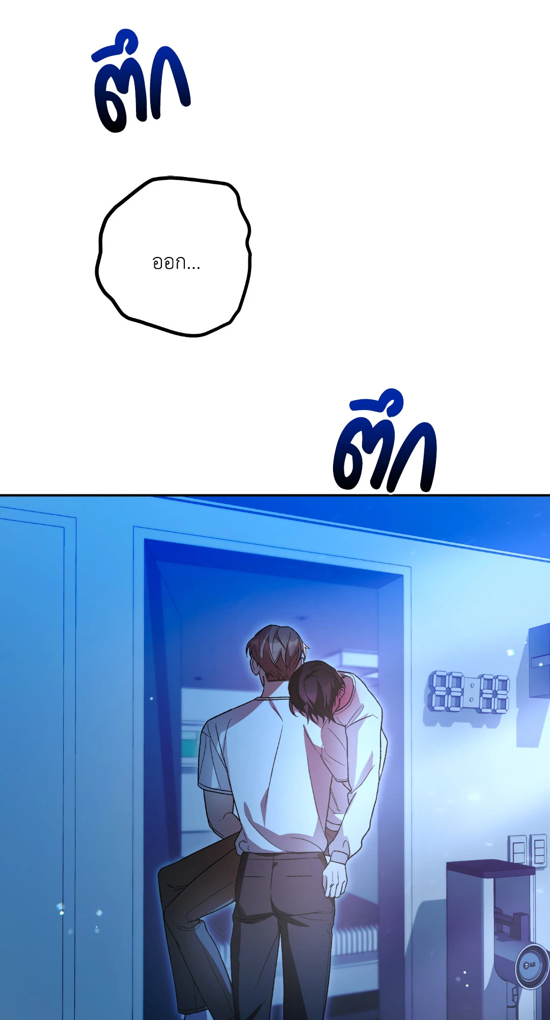 หน้า 88