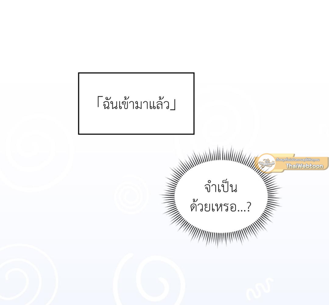 หน้า 91
