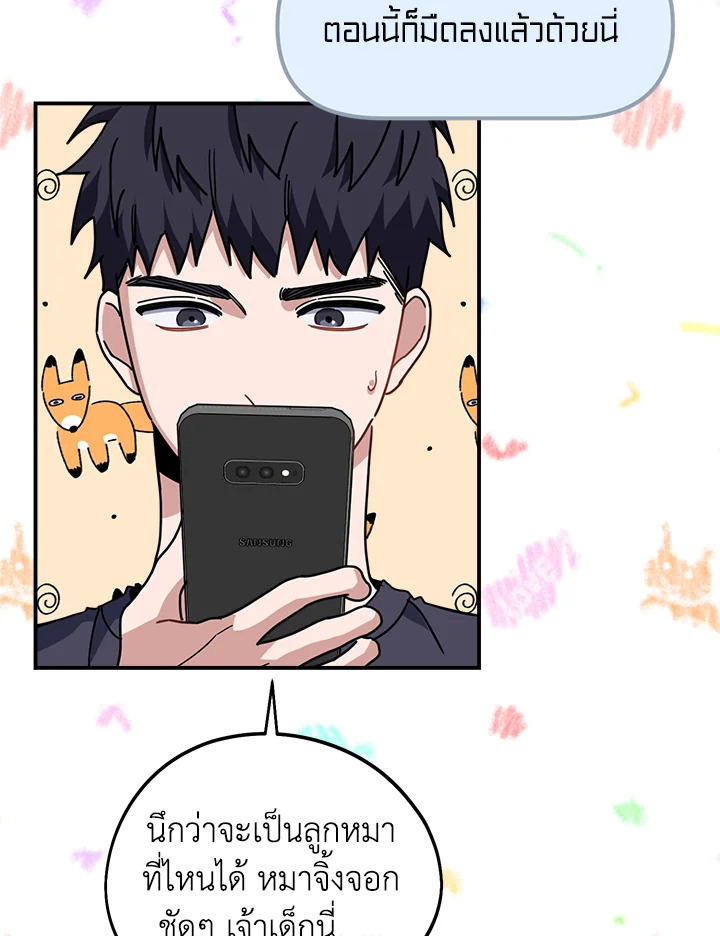 หน้า 85