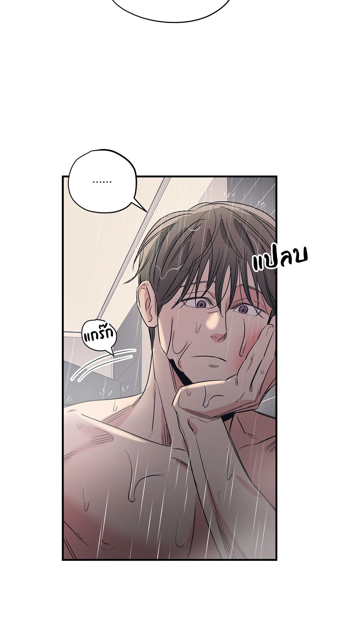 หน้า 50