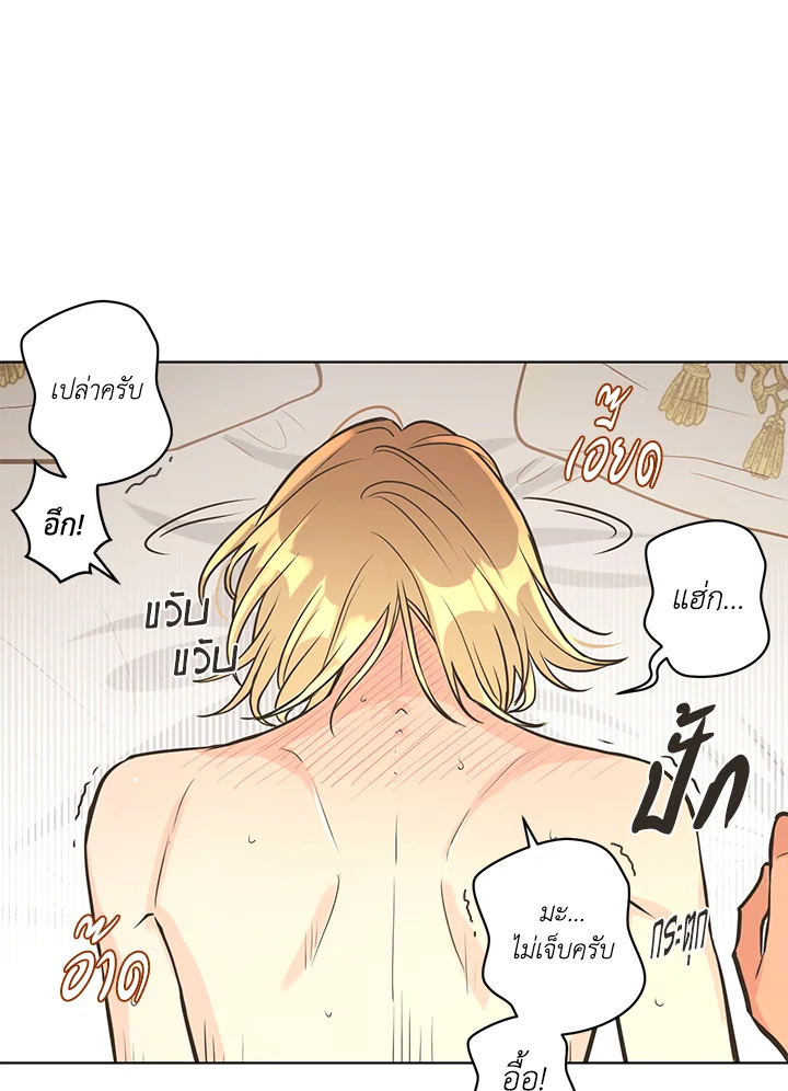หน้า 57
