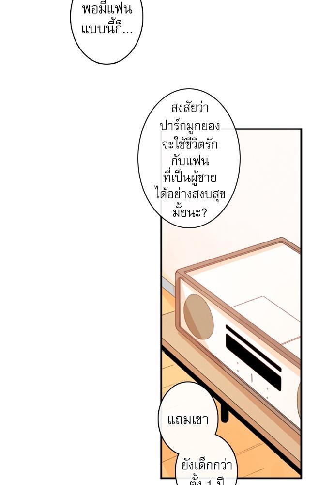 หน้า 42