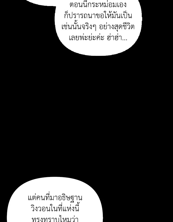 หน้า 104