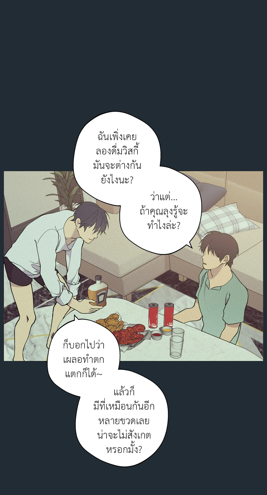 หน้า 32