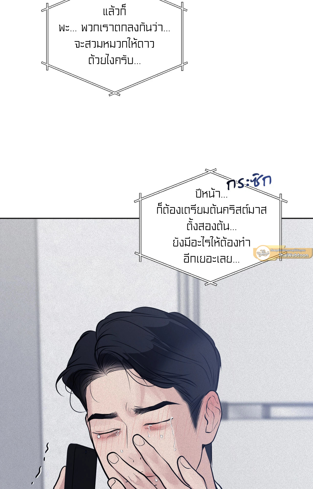 หน้า 133