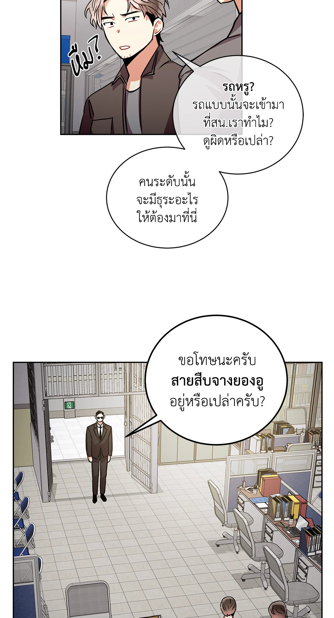 หน้า 63