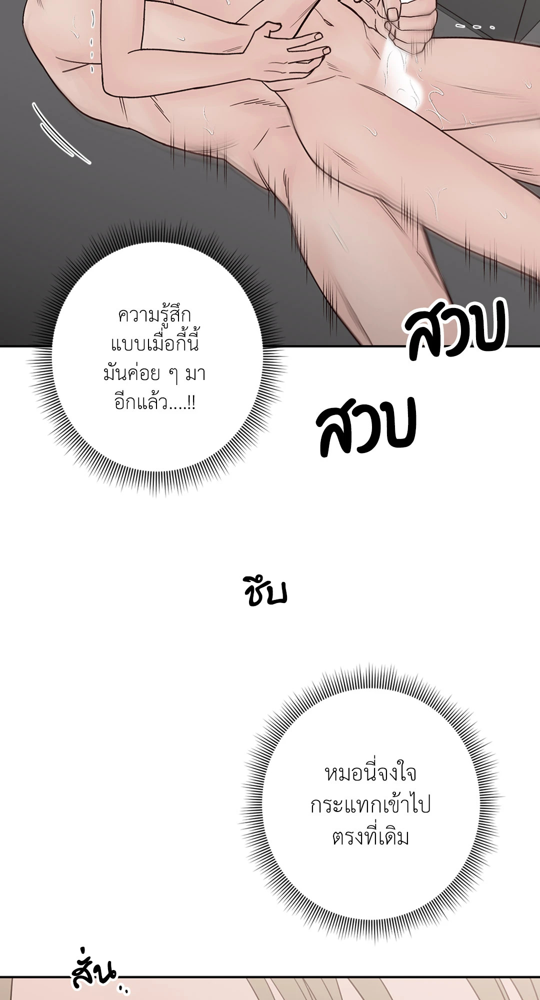 หน้า 60