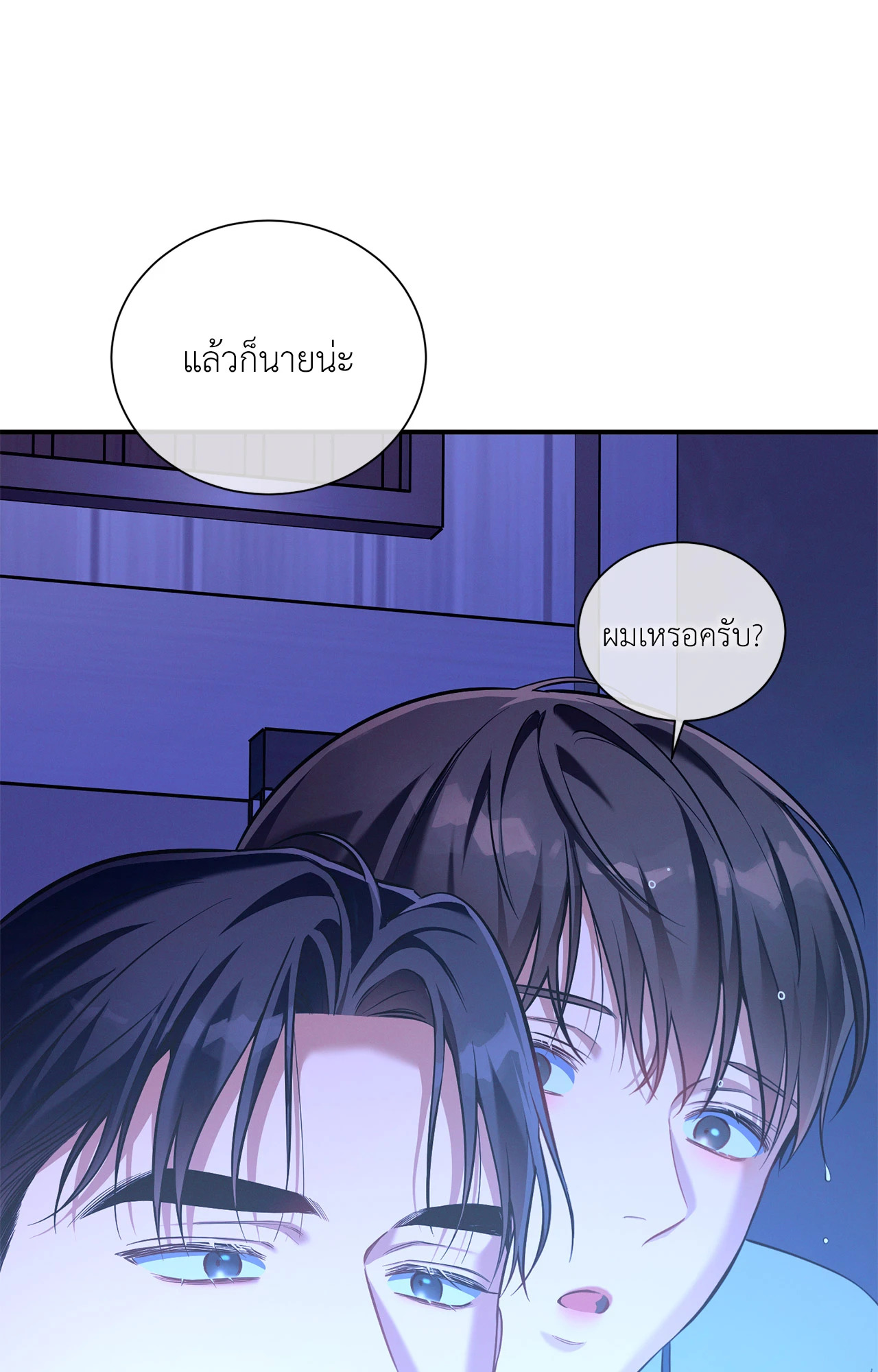 หน้า 50