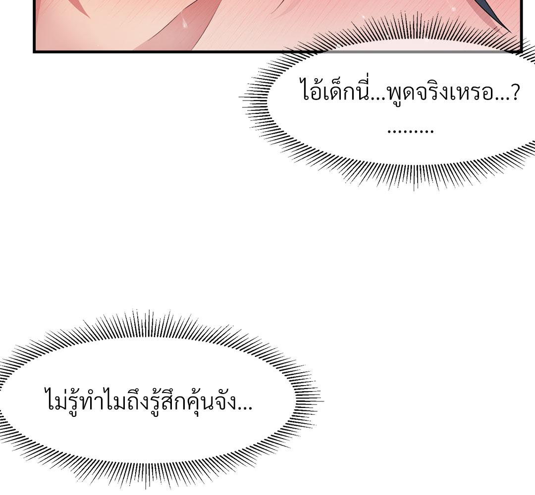 หน้า 98