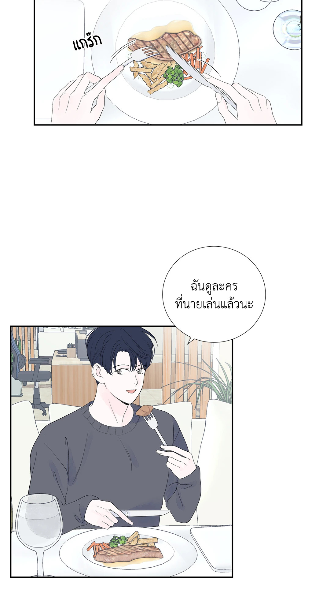 หน้า 19