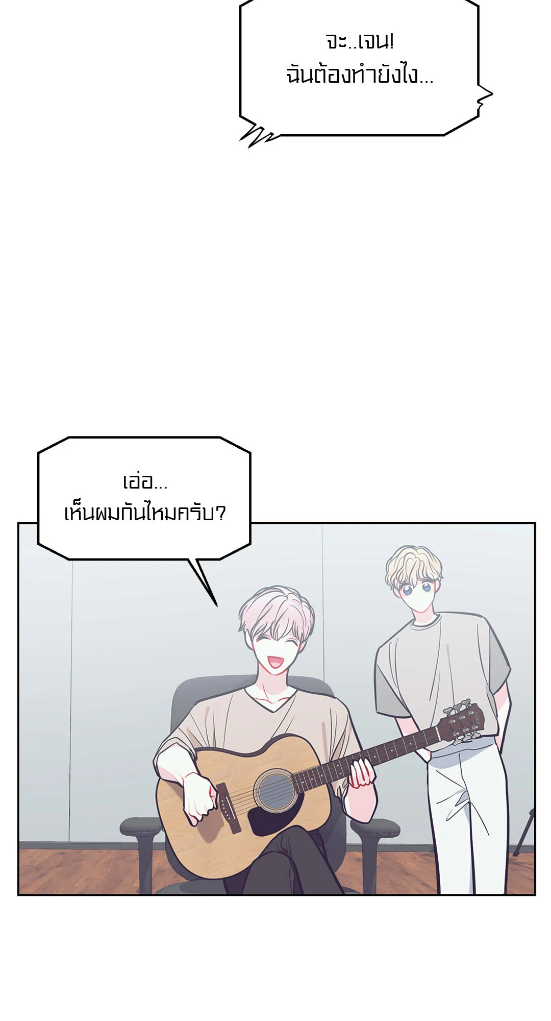 หน้า 29