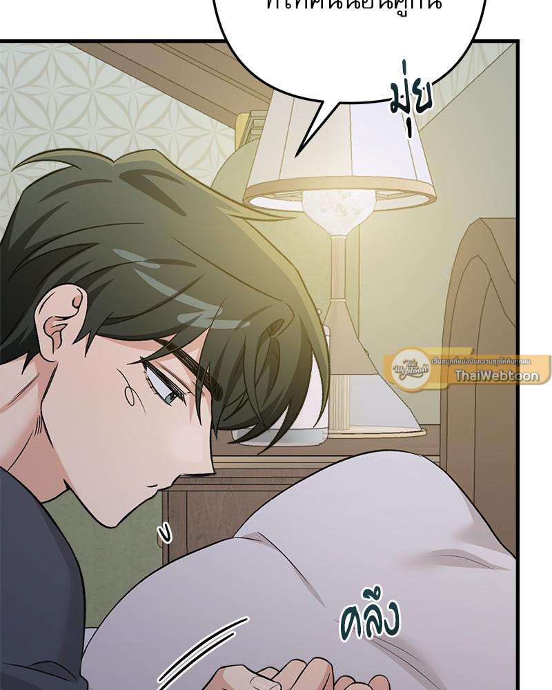 หน้า 83