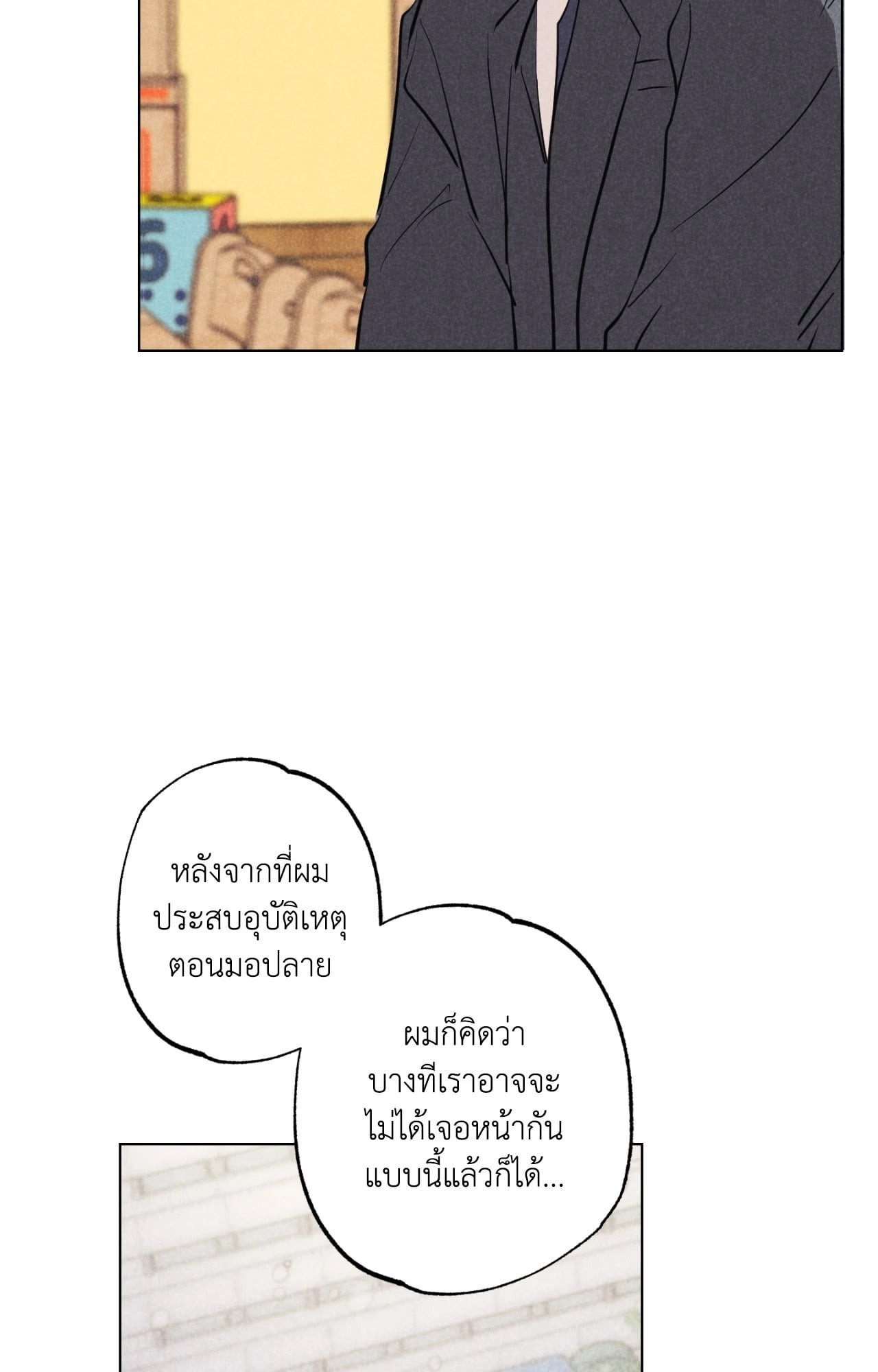 หน้า 72