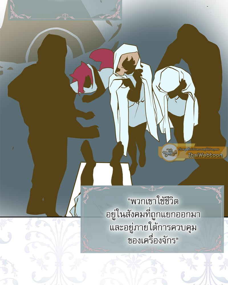 หน้า 121