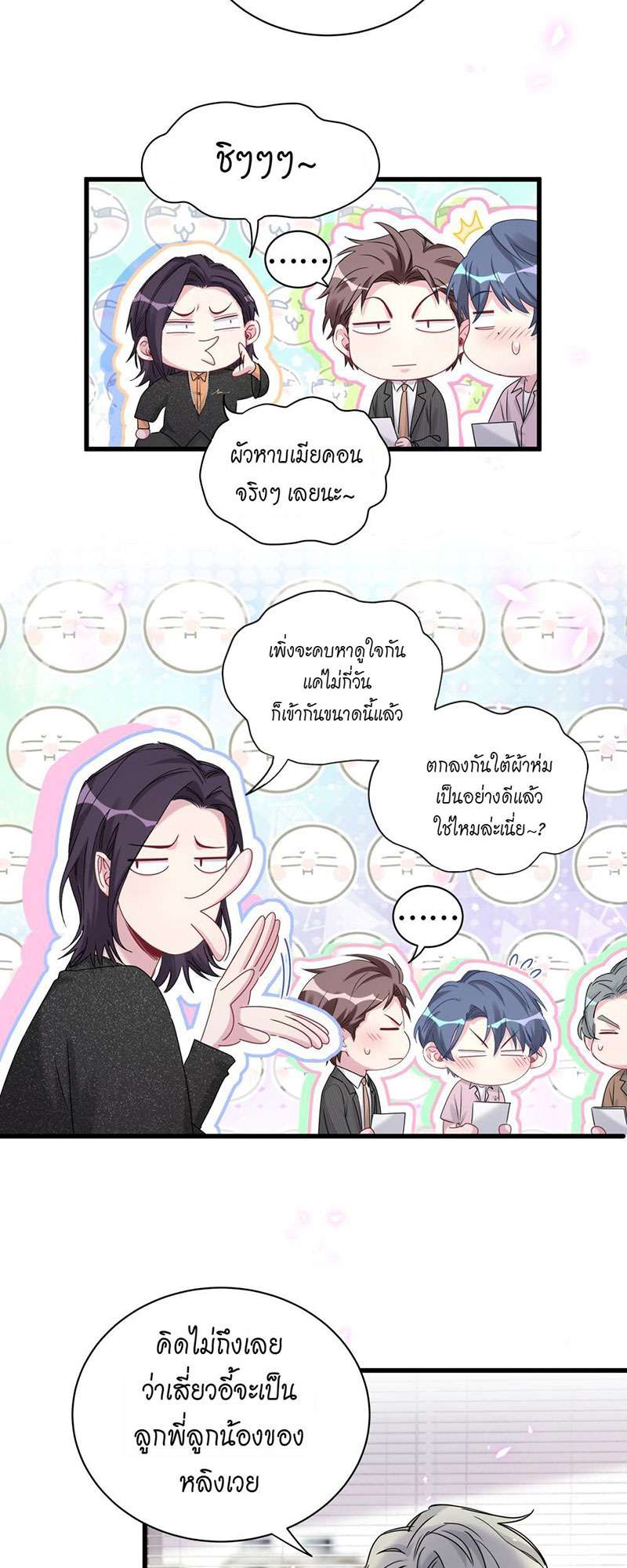 หน้า 32
