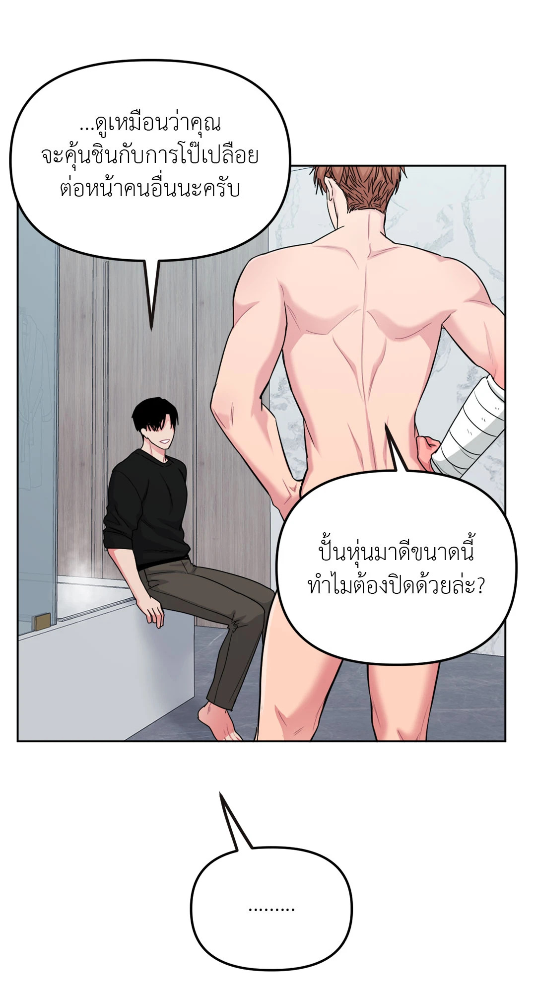 หน้า 52