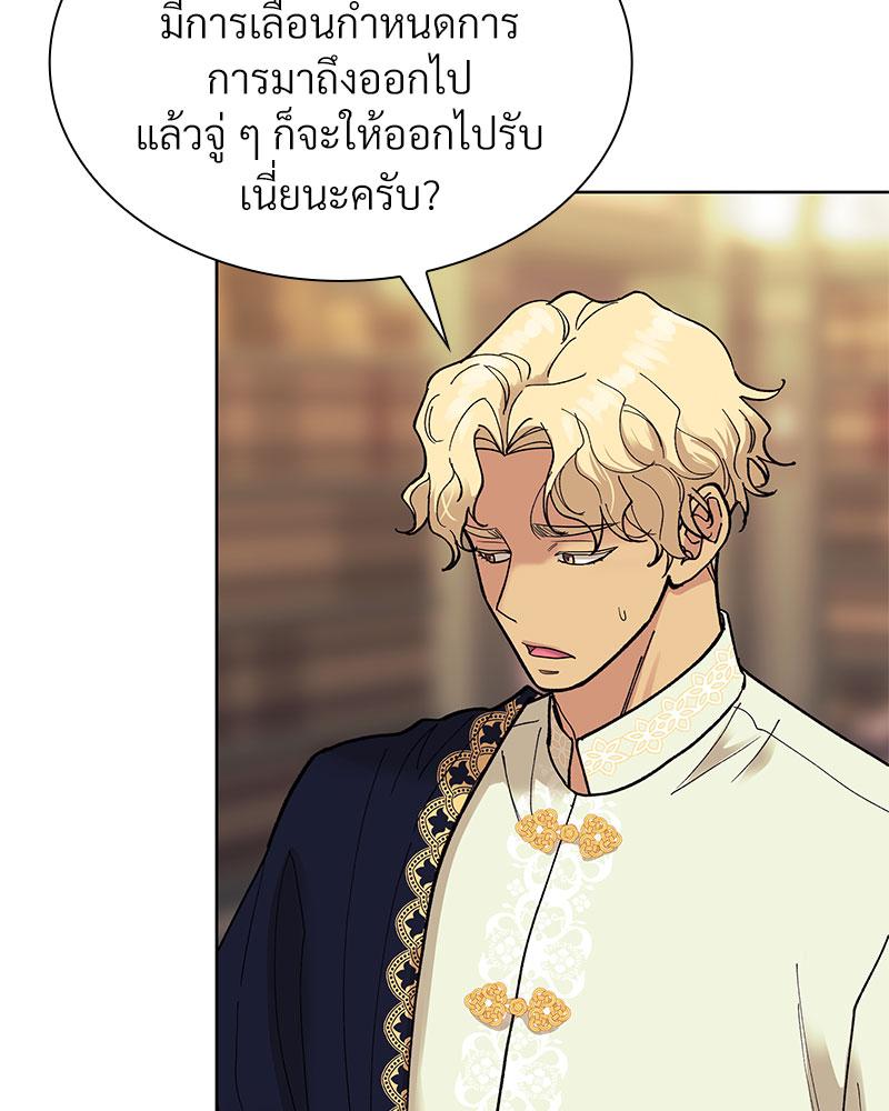 หน้า 105