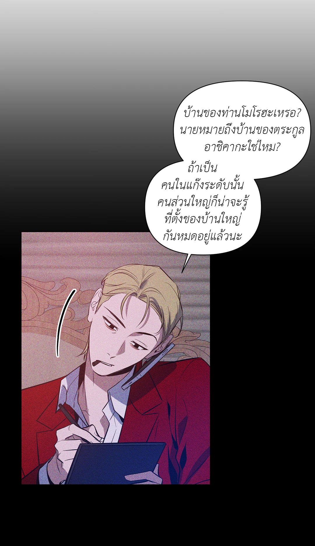 หน้า 38
