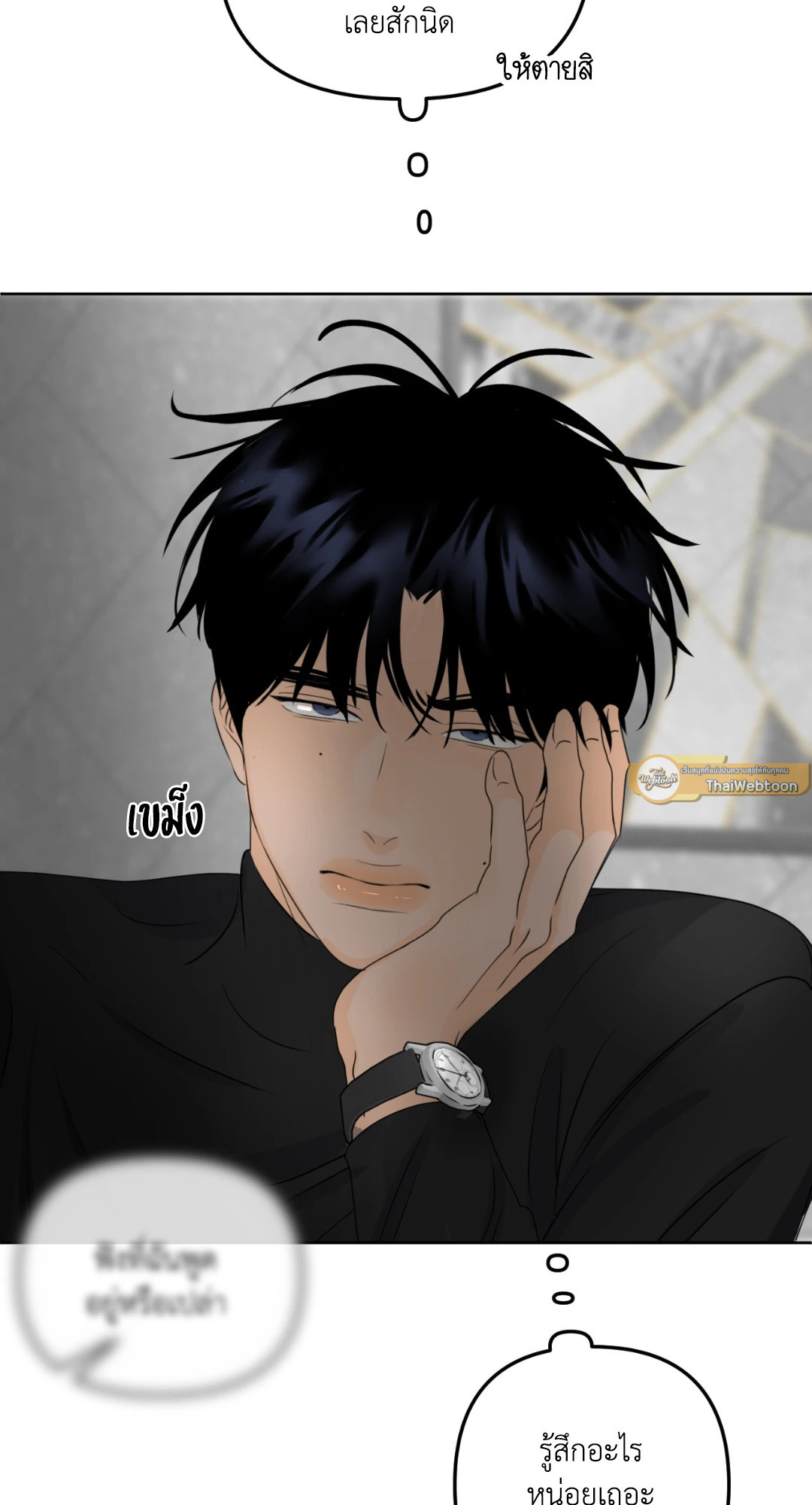 หน้า 75