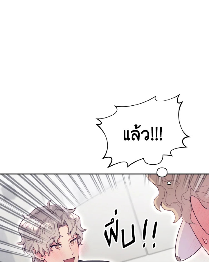 หน้า 87