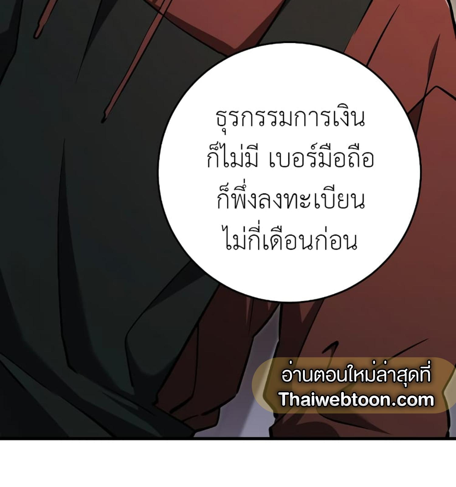 หน้า 132