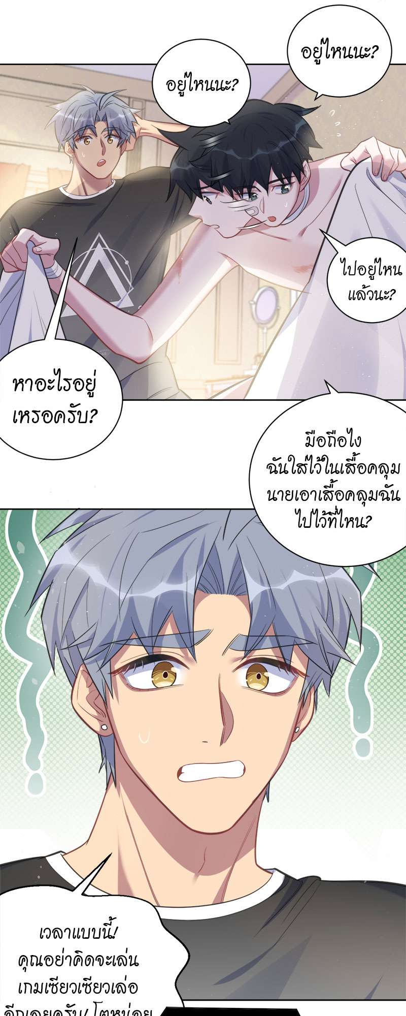 หน้า 26
