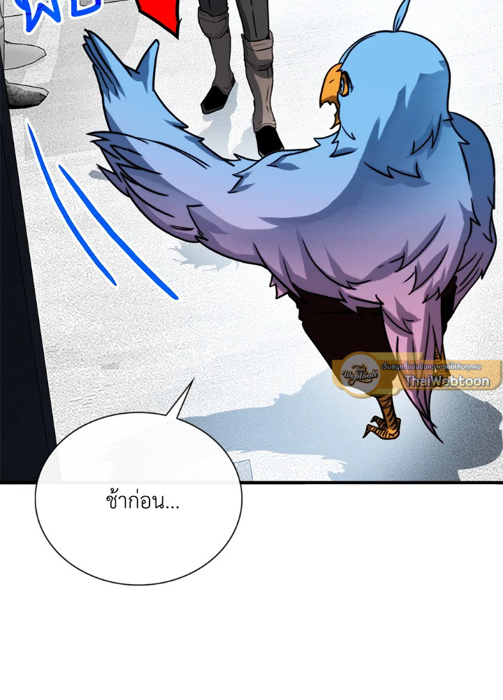 ฮันเตอร์กาชาระดับ SSS | SSS-Class Gacha Hunter ตอนที่ 185 - รูปที่ 2