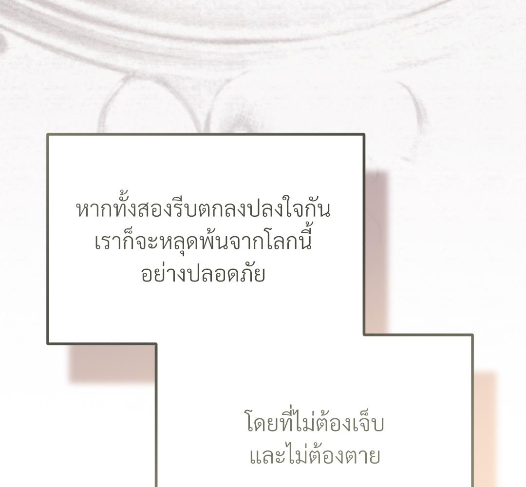 หน้า 133