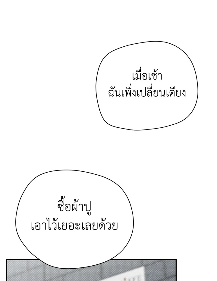หน้า 105