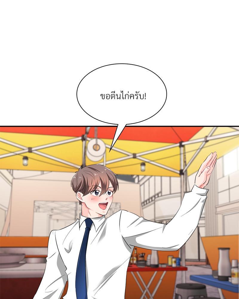 หน้า 43
