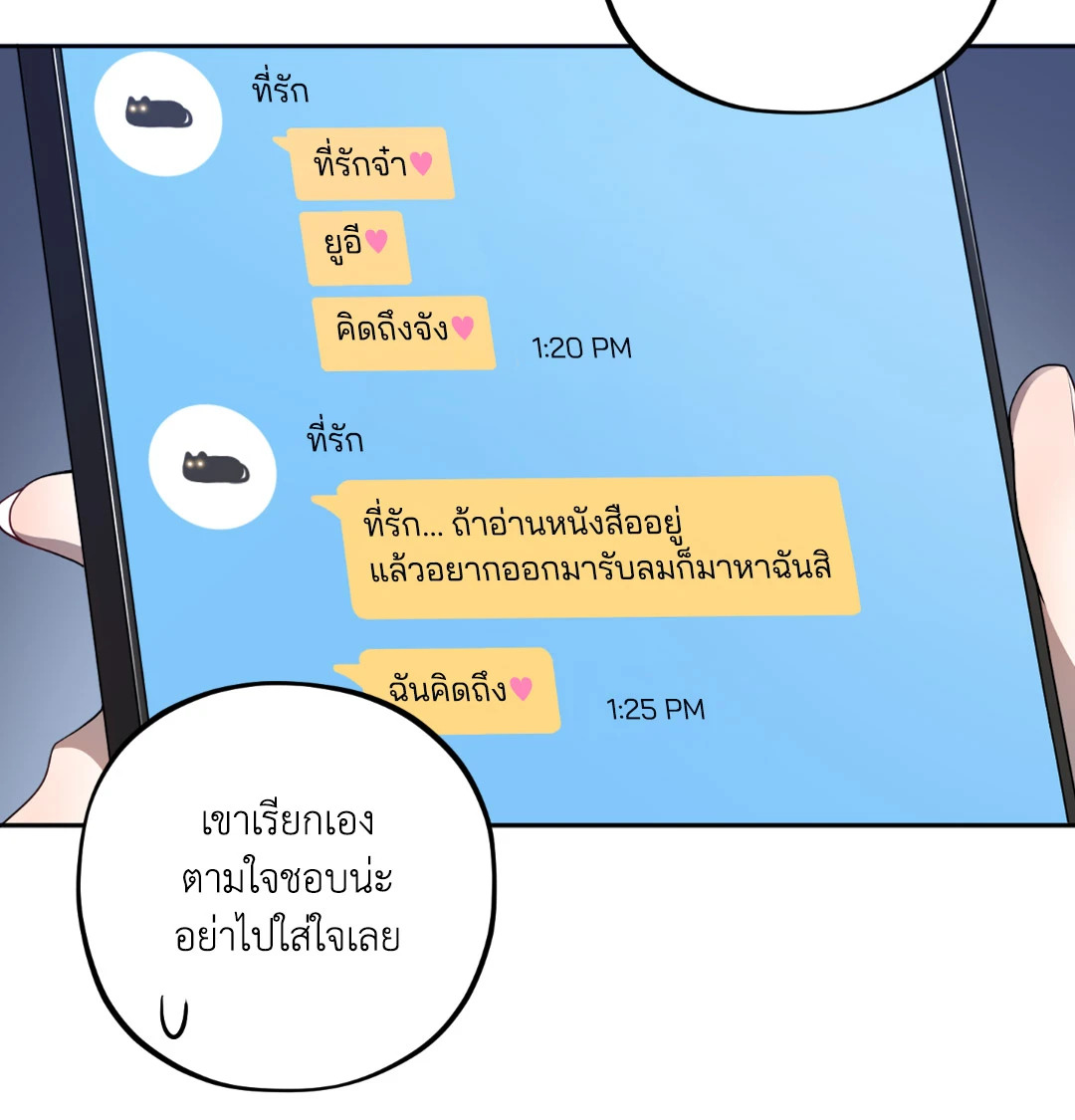 หน้า 67