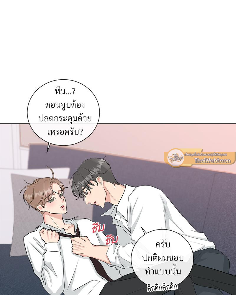 หน้า 69