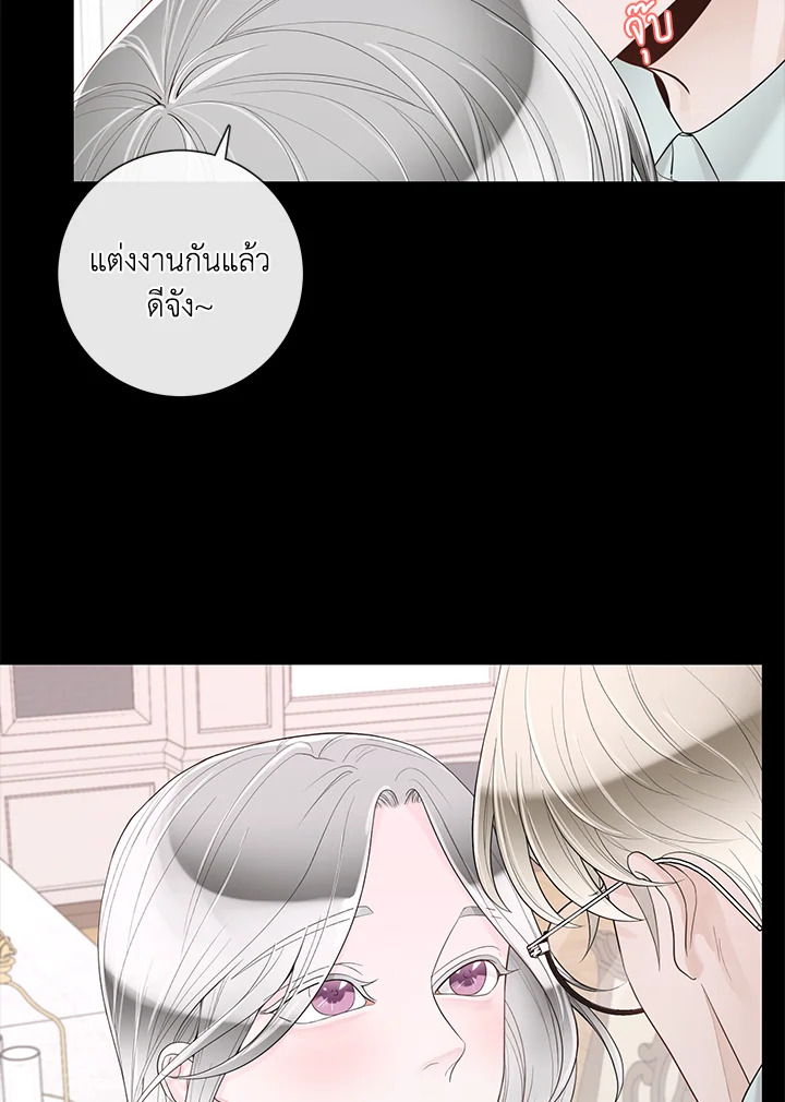 หน้า 75