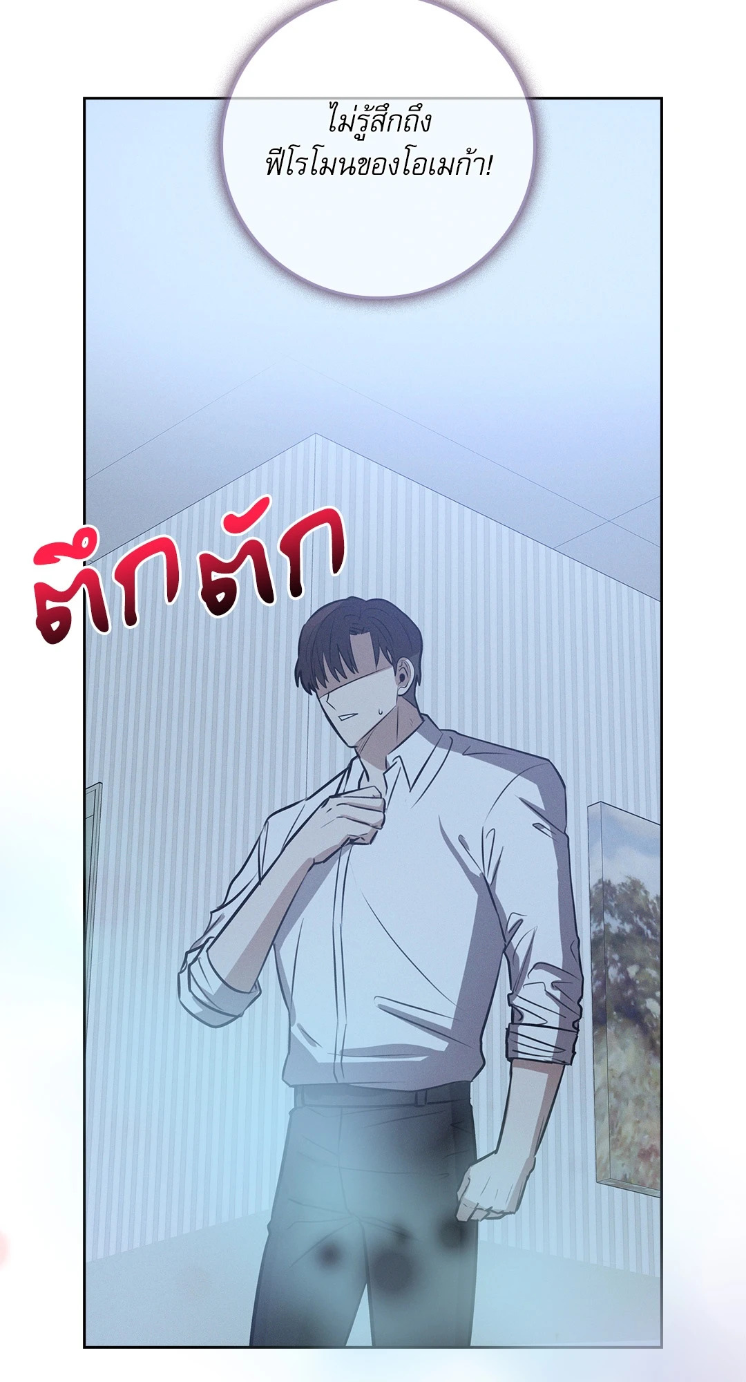 หน้า 85