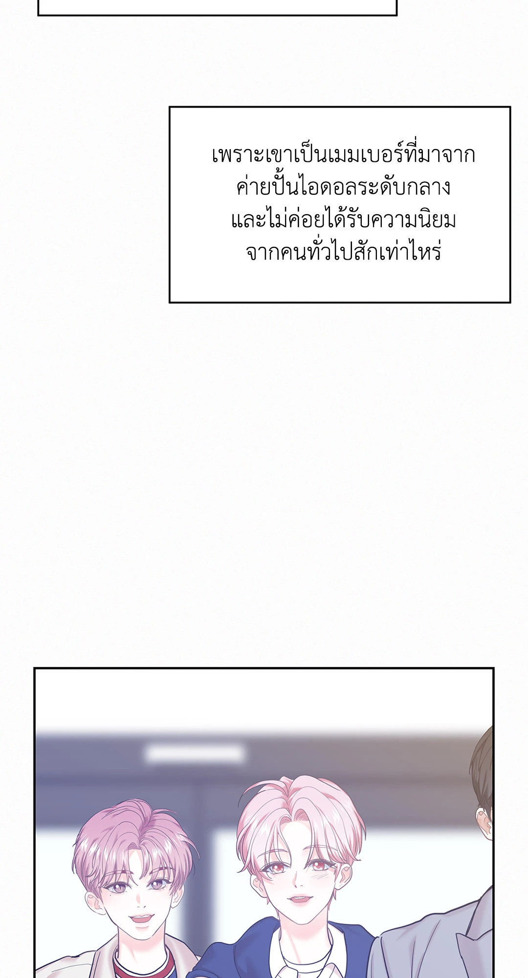 หน้า 77
