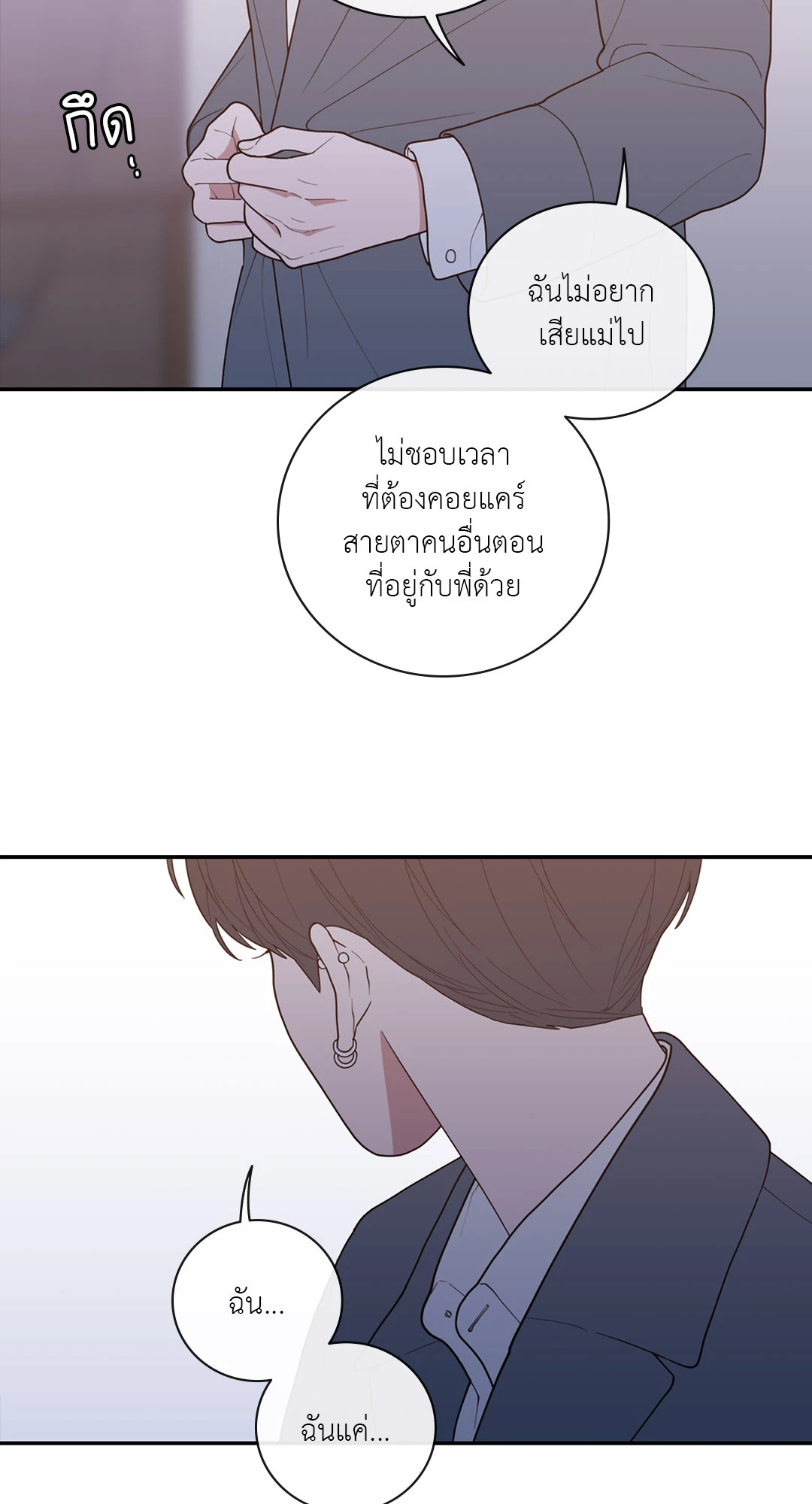หน้า 64