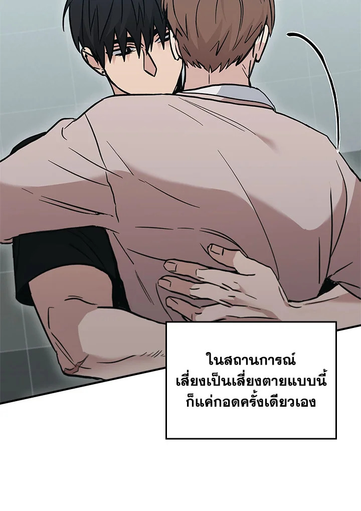 หน้า 81